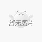混合機生產(chǎn)專家-中銀機械祝大家51快樂